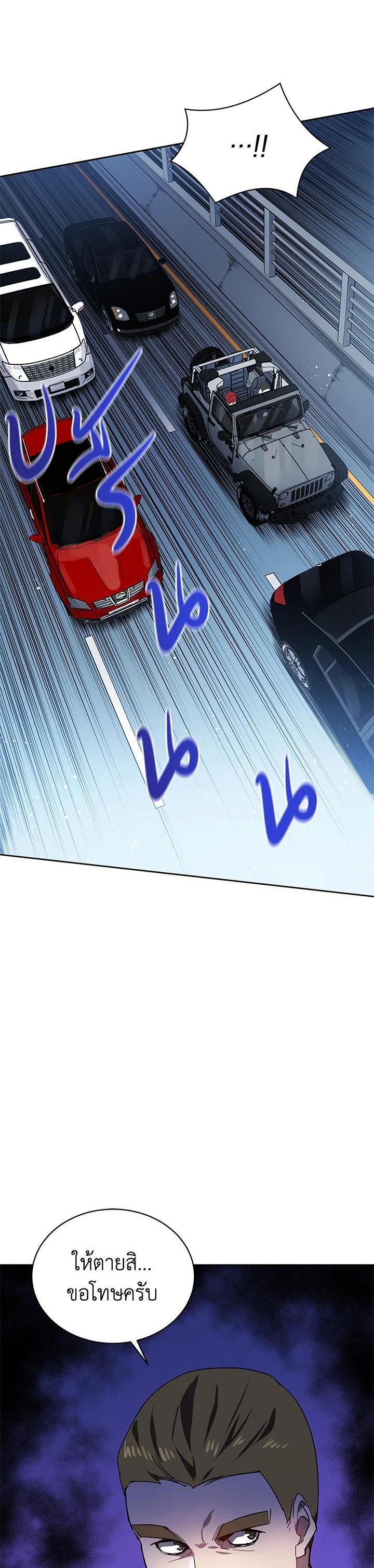 Manga-lc-com อ่านมังงะ อ่านการ์ตูน ออนไลน์ ฟรี The Descent of the Demonic Master ตอนที่ 1 2 3 4 5 6 7 8 9 10 11 12 13 14 ฟรี ไม่มีโฆษณา Manga-lc - อ่าน มังงะ อ่าน การ์ตูน ออนไลน์ อ่านมังงะ ฟรี