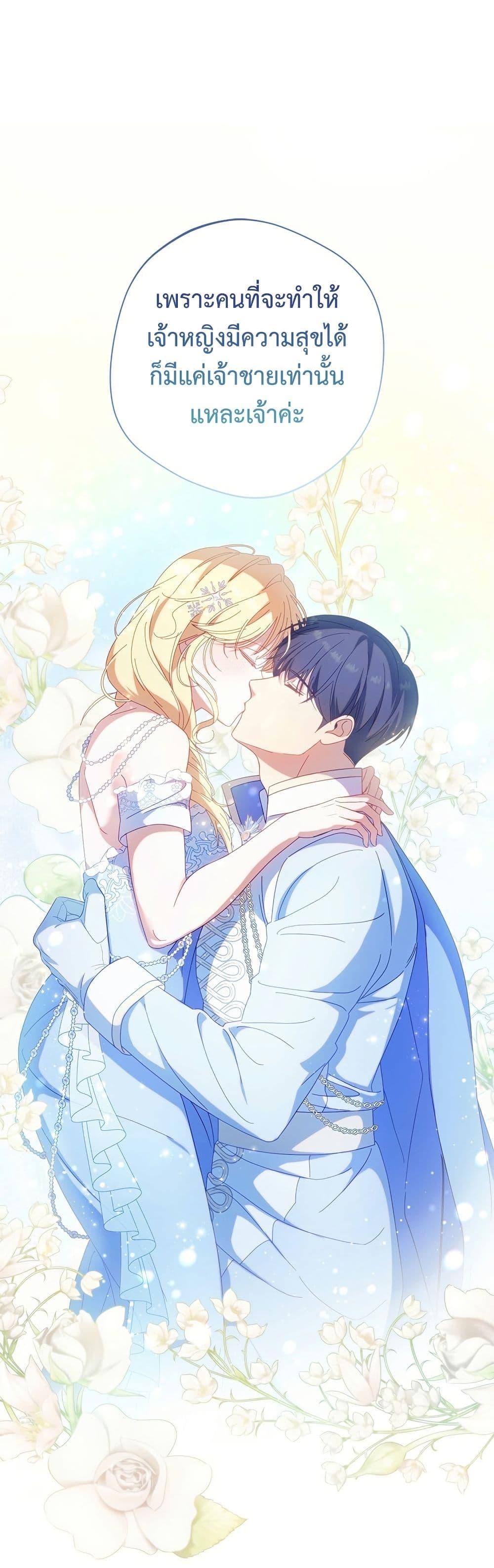 Manga-lc-com อ่านมังงะ อ่านการ์ตูน ออนไลน์ ฟรี I’m a Villainess, but I Won’t Live Like One ตอนที่ 1 2 3 4 5 6 7 8 9 10 11 12 13 14 ฟรี ไม่มีโฆษณา Manga-lc - อ่าน มังงะ อ่าน การ์ตูน ออนไลน์ อ่านมังงะ ฟรี