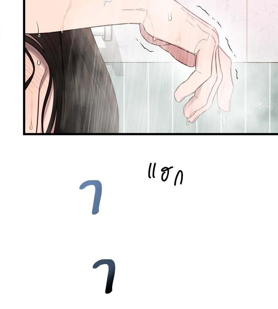 ปรารถนารักอันงดงาม ตอนที่ 38 รูปที่ 97