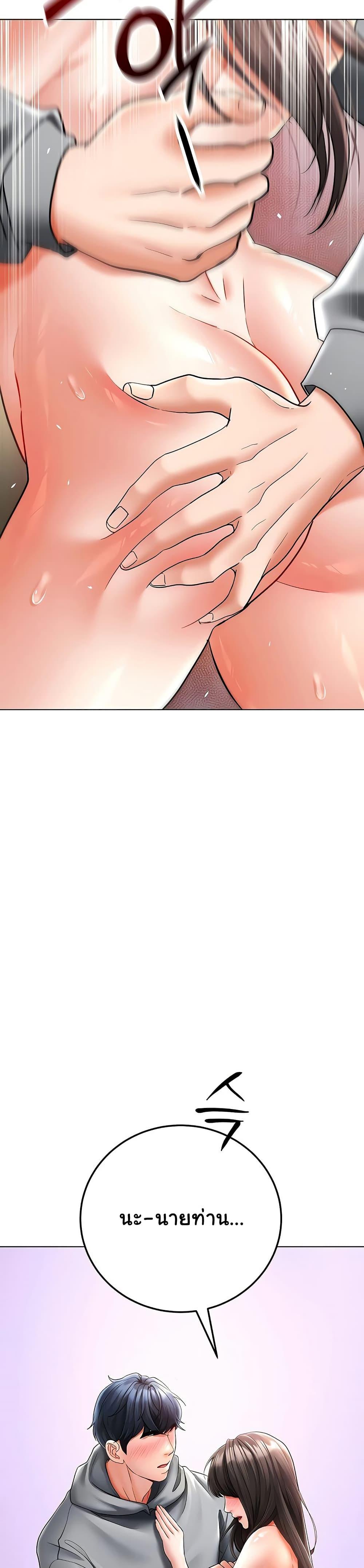 Doujin-Lc- อ่าน โดจิน มังฮวา เกาหลี ญี่ปุ่น จีน แปลไทย The Inheritor ตอนที่ 1 2 3 4 5 6 7 8 9 10 11 12 13 14 ฟรี ไม่มีโฆษณา อ่าน โดจิน Manhwa เกาหลี ญี่ปุ่น จีน เรามีครบ คัดมาให้เน้นๆ โดจิน 18+ รับประกันความฟินโดย  Doujin Lc
