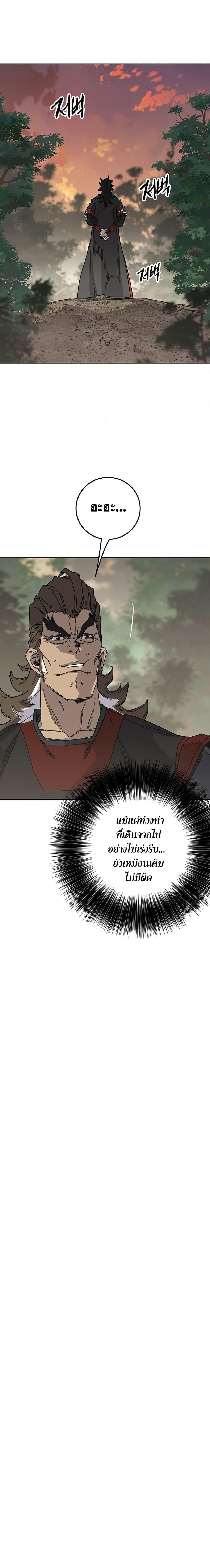 Manga-lc-com อ่านมังงะ อ่านการ์ตูน ออนไลน์ ฟรี The Undefeatable Swordsman ตอนที่ 1 2 3 4 5 6 7 8 9 10 11 12 13 14 ฟรี ไม่มีโฆษณา Manga-lc - อ่าน มังงะ อ่าน การ์ตูน ออนไลน์ อ่านมังงะ ฟรี