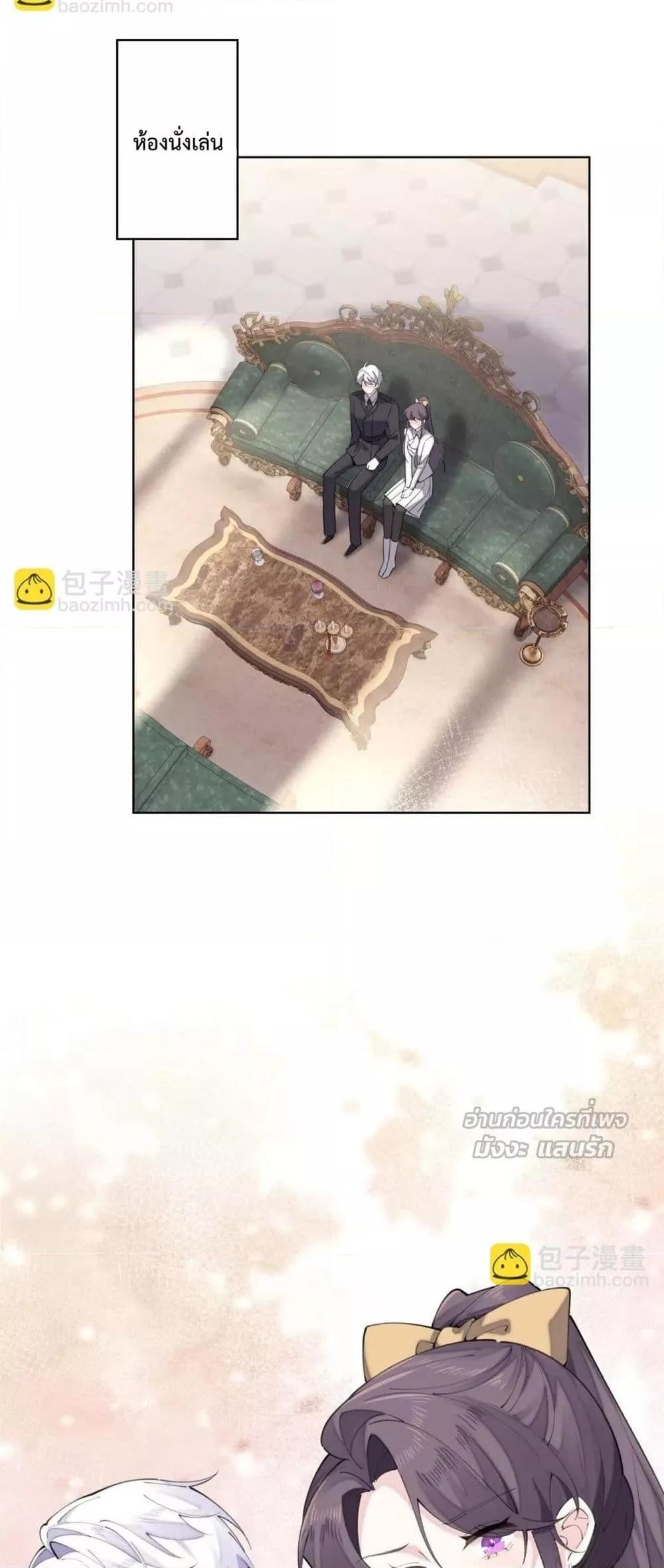 Manga-lc-com อ่านมังงะ อ่านการ์ตูน ออนไลน์ ฟรี MyMarriageWas ตอนที่ 1 2 3 4 5 6 7 8 9 10 11 12 13 14 ฟรี ไม่มีโฆษณา Manga-lc - อ่าน มังงะ อ่าน การ์ตูน ออนไลน์ อ่านมังงะ ฟรี