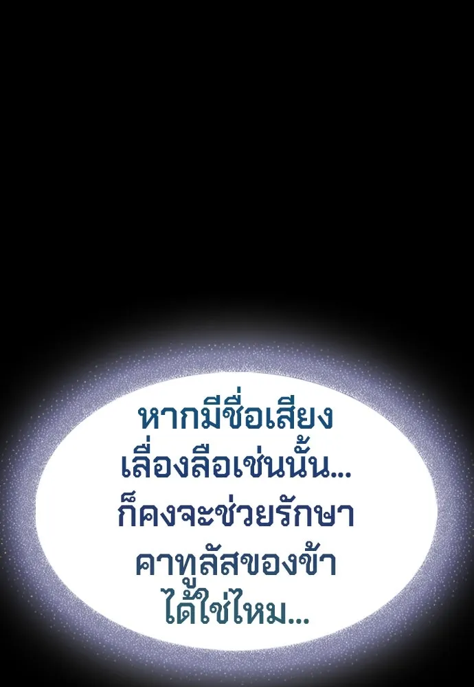 คลินิกสัตว์ต่างโลกของคิมโอจิน ตอนที่ 1 รูปที่ 7