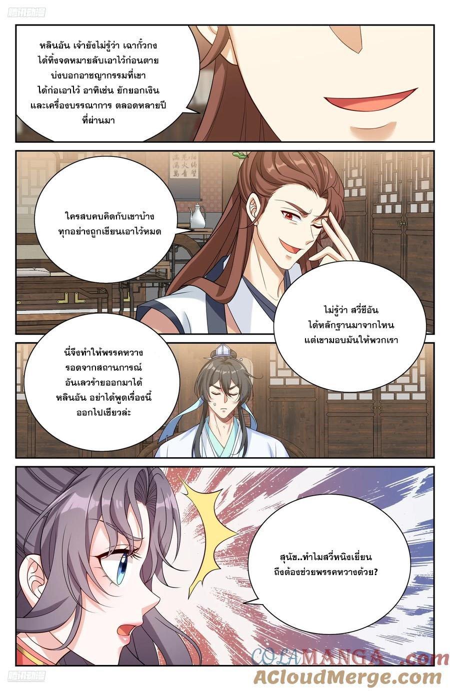 Manga-lc-com อ่านมังงะ อ่านการ์ตูน ออนไลน์ ฟรี Nightwatcher ตอนที่ 1 2 3 4 5 6 7 8 9 10 11 12 13 14 ฟรี ไม่มีโฆษณา Manga-lc - อ่าน มังงะ อ่าน การ์ตูน ออนไลน์ อ่านมังงะ ฟรี