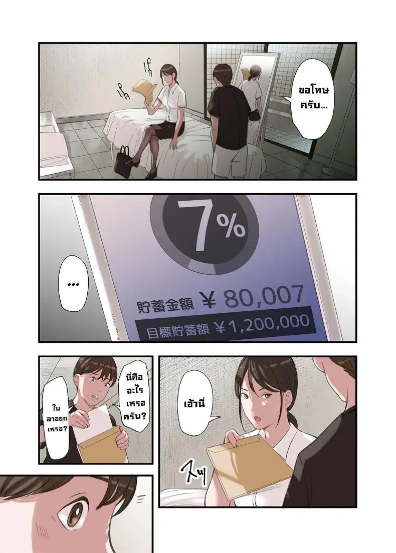 Doujin-Lc- อ่าน โดจิน มังฮวา เกาหลี ญี่ปุ่น จีน แปลไทย ผมทำพาร์ทไทม์ร้านนวด ตอนที่ 1 2 3 4 5 6 7 8 9 10 11 12 13 14 ฟรี ไม่มีโฆษณา อ่าน โดจิน Manhwa เกาหลี ญี่ปุ่น จีน เรามีครบ คัดมาให้เน้นๆ โดจิน 18+ รับประกันความฟินโดย  Doujin Lc