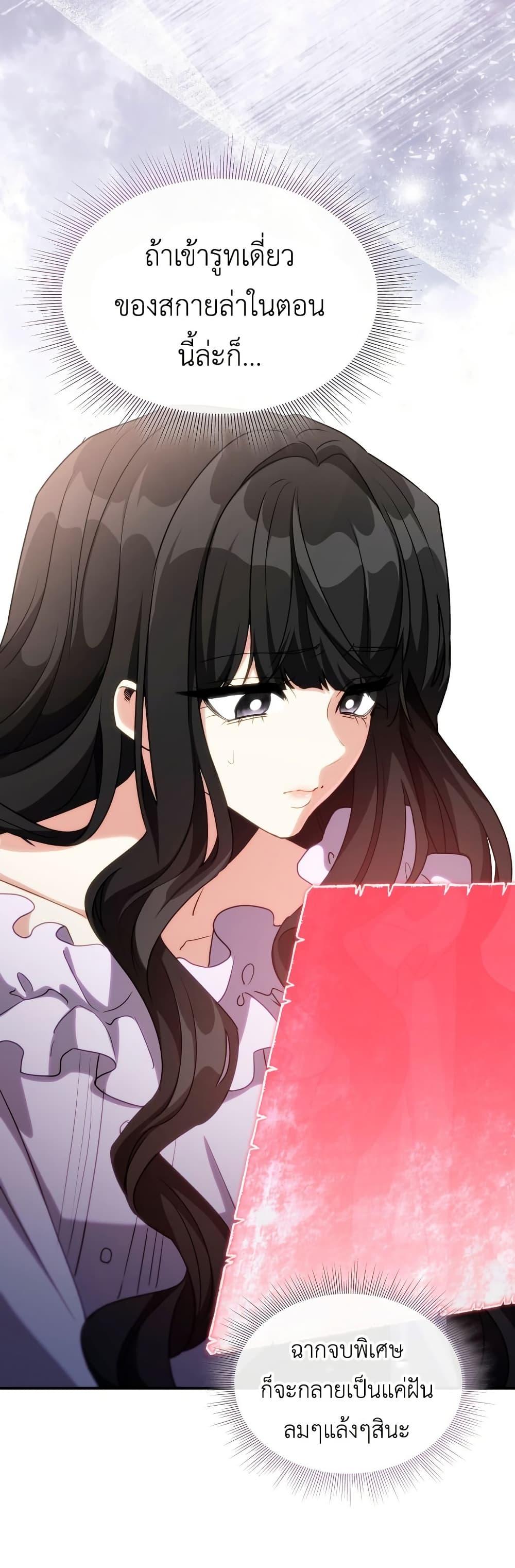 Manga-lc-com อ่านมังงะ อ่านการ์ตูน ออนไลน์ ฟรี I’m Doomed if They Become Obsessed ตอนที่ 1 2 3 4 5 6 7 8 9 10 11 12 13 14 ฟรี ไม่มีโฆษณา Manga-lc - อ่าน มังงะ อ่าน การ์ตูน ออนไลน์ อ่านมังงะ ฟรี