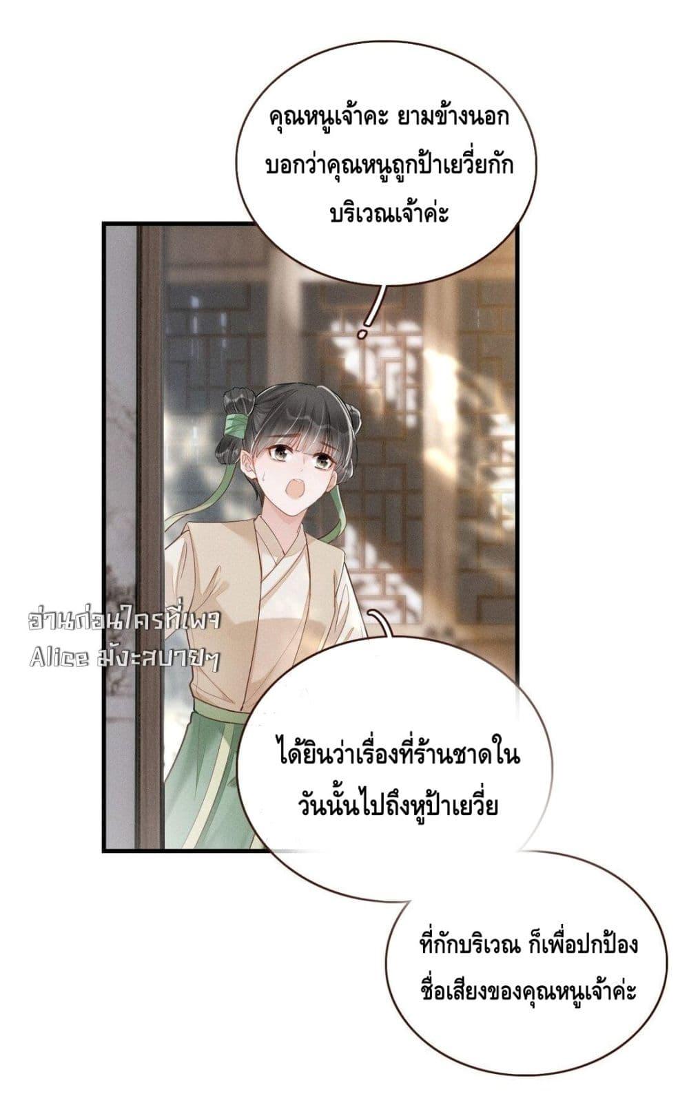 Manga-lc-com อ่านมังงะ อ่านการ์ตูน ออนไลน์ ฟรี สยบรักวุ่นวายคุ ตอนที่ 1 2 3 4 5 6 7 8 9 10 11 12 13 14 ฟรี ไม่มีโฆษณา Manga-lc - อ่าน มังงะ อ่าน การ์ตูน ออนไลน์ อ่านมังงะ ฟรี