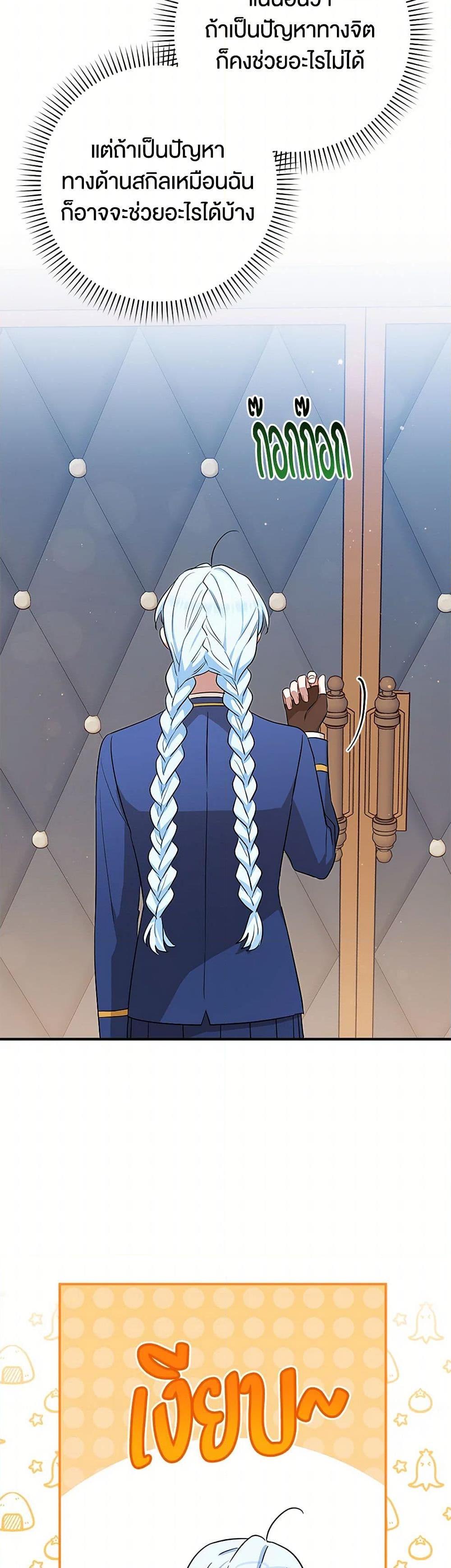 Manga-lc-com อ่านมังงะ อ่านการ์ตูน ออนไลน์ ฟรี The Countdown of My Death Is Spamming My Status Window ตอนที่ 1 2 3 4 5 6 7 8 9 10 11 12 13 14 ฟรี ไม่มีโฆษณา Manga-lc - อ่าน มังงะ อ่าน การ์ตูน ออนไลน์ อ่านมังงะ ฟรี