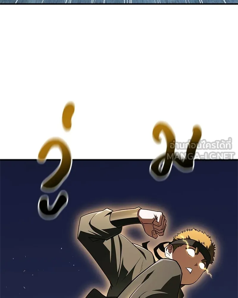 สุดยอดเทรนเนอร์แห่งยุทธภพ ตอนที่ 112 เป้าหมายที่เล็งไว้ตั้งแต่แรก รูปที่ 48