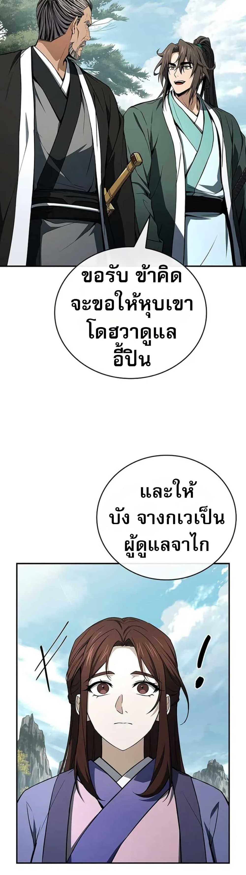 Manga-lc-com อ่านมังงะ อ่านการ์ตูน ออนไลน์ ฟรี Reincarnated Escort Warrior ตอนที่ 1 2 3 4 5 6 7 8 9 10 11 12 13 14 ฟรี ไม่มีโฆษณา Manga-lc - อ่าน มังงะ อ่าน การ์ตูน ออนไลน์ อ่านมังงะ ฟรี