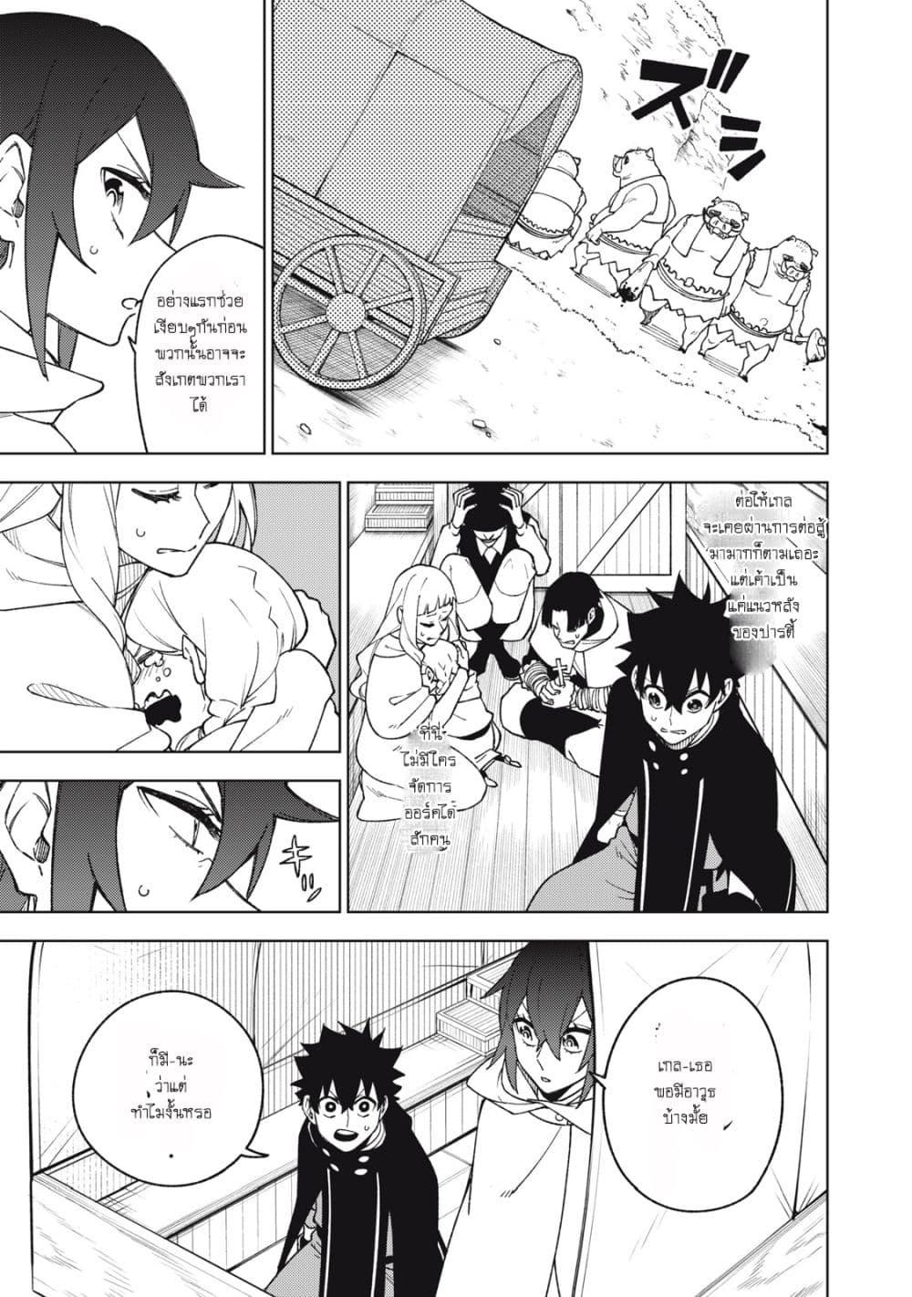 Manga-lc-com อ่านมังงะ อ่านการ์ตูน ออนไลน์ ฟรี S Rank Party Kara Kaiko Sareta ~ Noroi gurushi ตอนที่ 1 2 3 4 5 6 7 8 9 10 11 12 13 14 ฟรี ไม่มีโฆษณา Manga-lc - อ่าน มังงะ อ่าน การ์ตูน ออนไลน์ อ่านมังงะ ฟรี