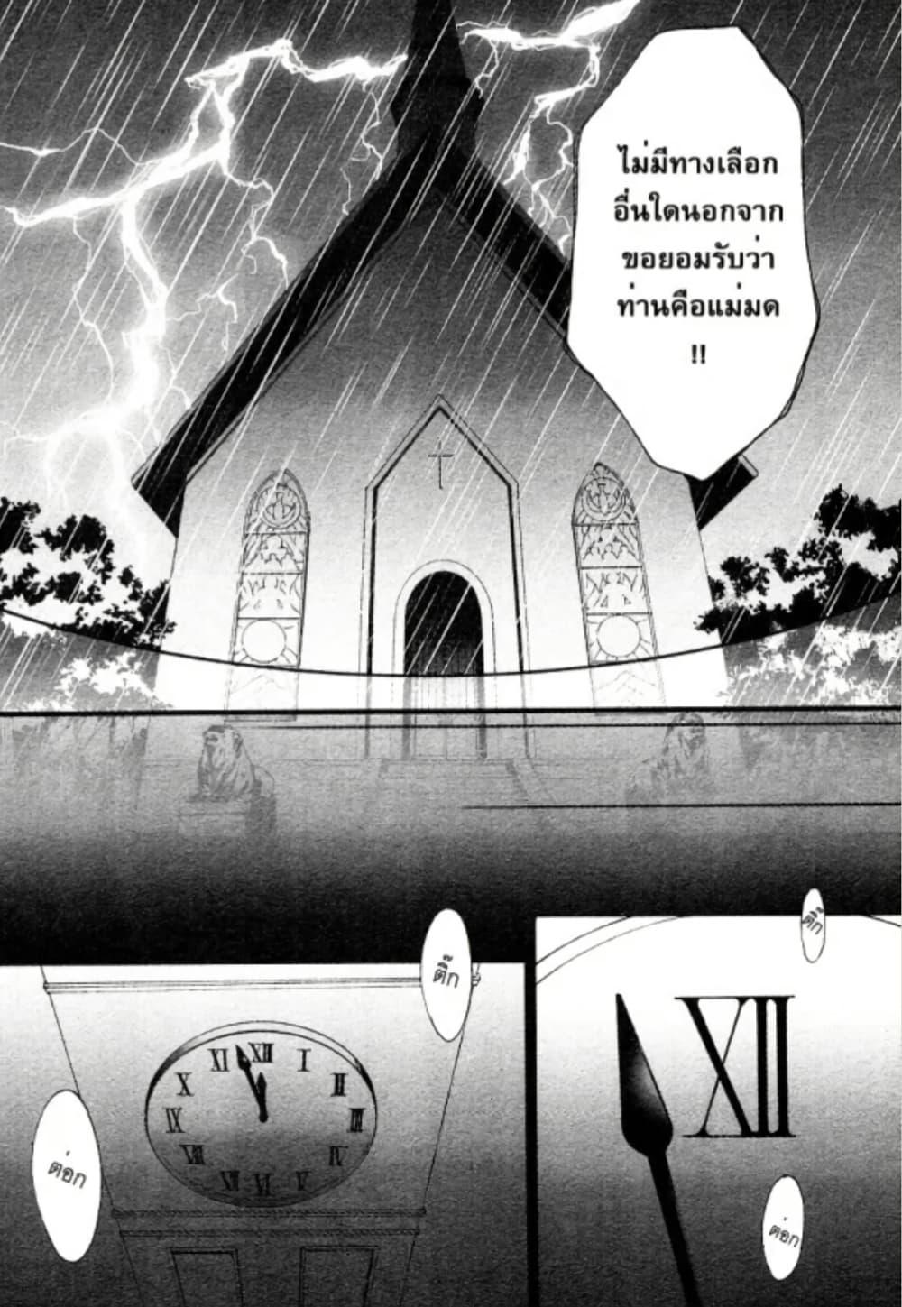Manga-lc-com อ่านมังงะ อ่านการ์ตูน ออนไลน์ ฟรี Umineko no Naku Koro ni Episode 2 Turn of the Golden Witch ตอนที่ 1 2 3 4 5 6 7 8 9 10 11 12 13 14 ฟรี ไม่มีโฆษณา Manga-lc - อ่าน มังงะ อ่าน การ์ตูน ออนไลน์ อ่านมังงะ ฟรี