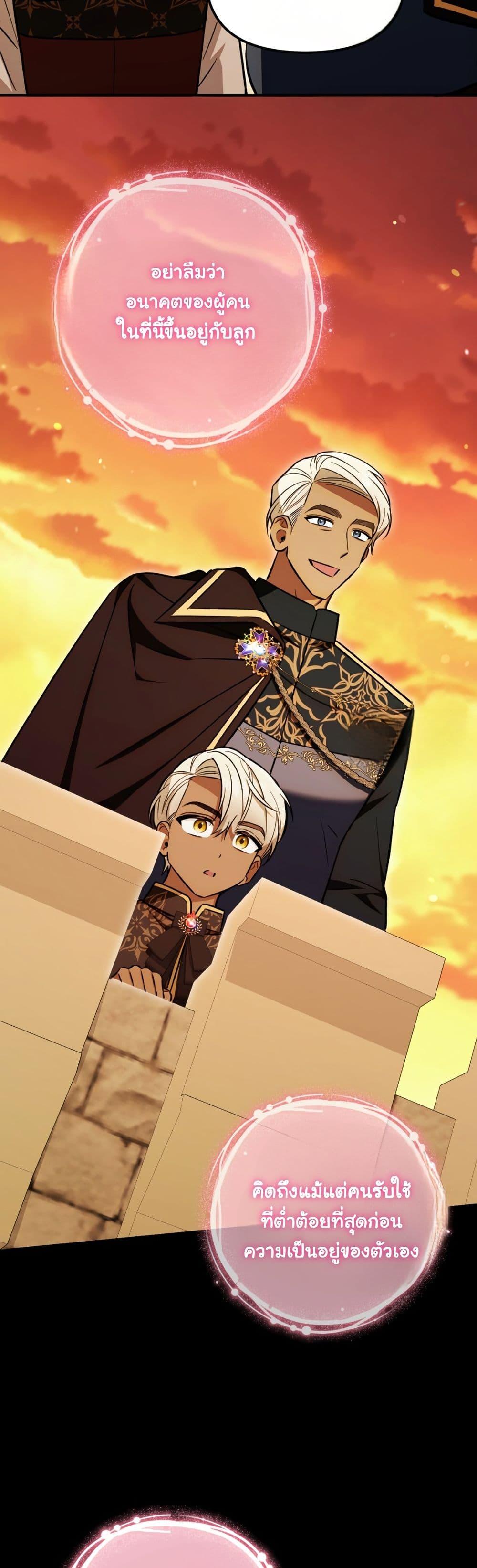 Manga-lc-com อ่านมังงะ อ่านการ์ตูน ออนไลน์ ฟรี A Slave of Rubelfast ตอนที่ 1 2 3 4 5 6 7 8 9 10 11 12 13 14 ฟรี ไม่มีโฆษณา Manga-lc - อ่าน มังงะ อ่าน การ์ตูน ออนไลน์ อ่านมังงะ ฟรี