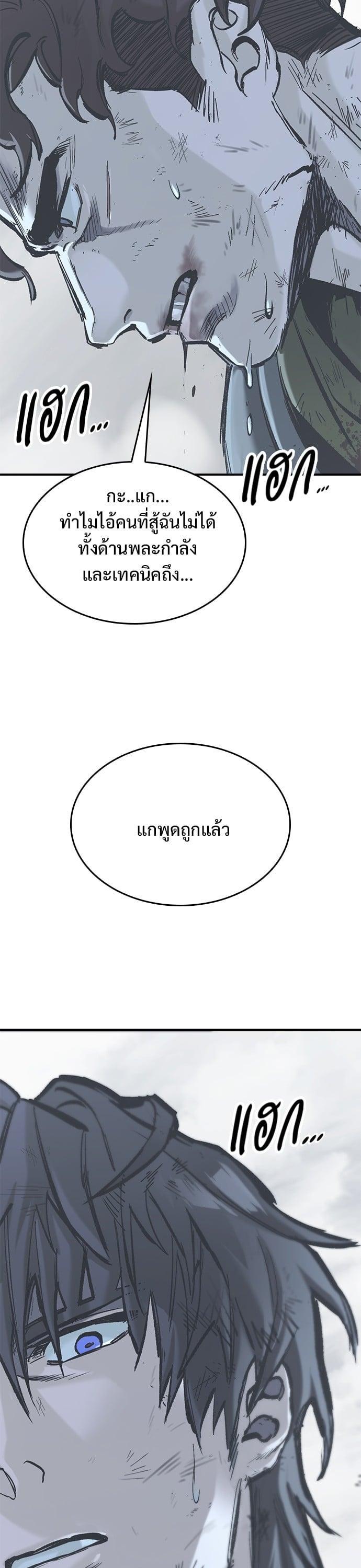 Manga-lc-com อ่านมังงะ อ่านการ์ตูน ออนไลน์ ฟรี Eternally Regressing Knight ตอนที่ 1 2 3 4 5 6 7 8 9 10 11 12 13 14 ฟรี ไม่มีโฆษณา Manga-lc - อ่าน มังงะ อ่าน การ์ตูน ออนไลน์ อ่านมังงะ ฟรี