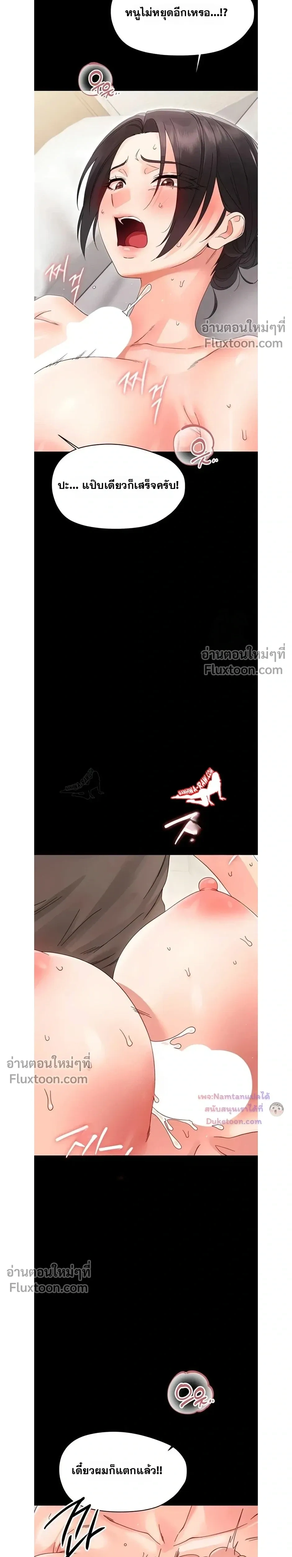 Doujin-Lc- อ่าน โดจิน มังฮวา เกาหลี ญี่ปุ่น จีน แปลไทย Small Beast ไอ้เด็กนี่มันร้ายยยย ตอนที่ 1 2 3 4 5 6 7 8 9 10 11 12 13 14 ฟรี ไม่มีโฆษณา อ่าน โดจิน Manhwa เกาหลี ญี่ปุ่น จีน เรามีครบ คัดมาให้เน้นๆ โดจิน 18+ รับประกันความฟินโดย  Doujin Lc