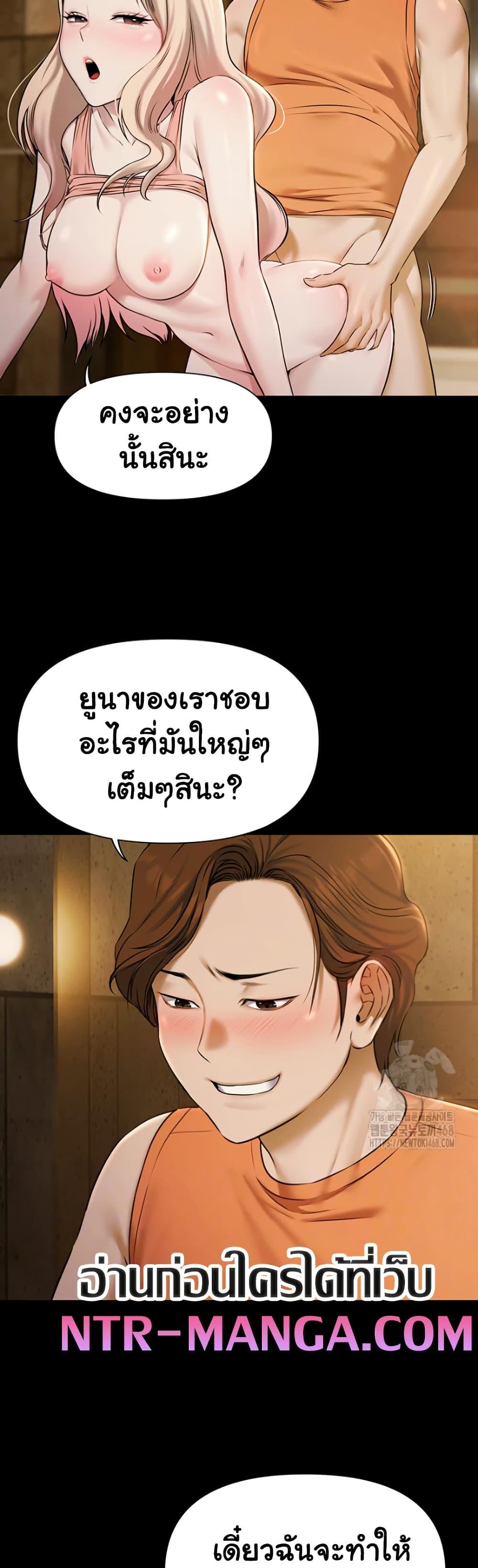 Doujin-Lc- อ่าน โดจิน มังฮวา เกาหลี ญี่ปุ่น จีน แปลไทย 5 ตอนที่ 1 2 3 4 5 6 7 8 9 10 11 12 13 14 ฟรี ไม่มีโฆษณา อ่าน โดจิน Manhwa เกาหลี ญี่ปุ่น จีน เรามีครบ คัดมาให้เน้นๆ โดจิน 18+ รับประกันความฟินโดย  Doujin Lc