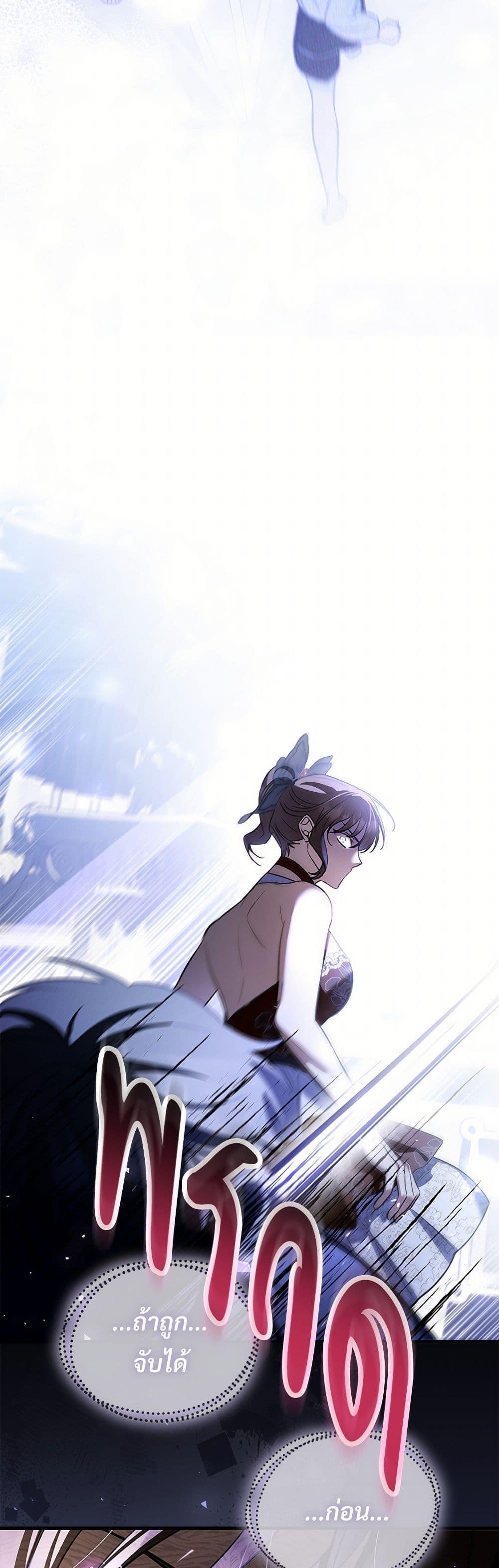 Manga-lc-com อ่านมังงะ อ่านการ์ตูน ออนไลน์ ฟรี The Night Without Shadows ตอนที่ 1 2 3 4 5 6 7 8 9 10 11 12 13 14 ฟรี ไม่มีโฆษณา Manga-lc - อ่าน มังงะ อ่าน การ์ตูน ออนไลน์ อ่านมังงะ ฟรี