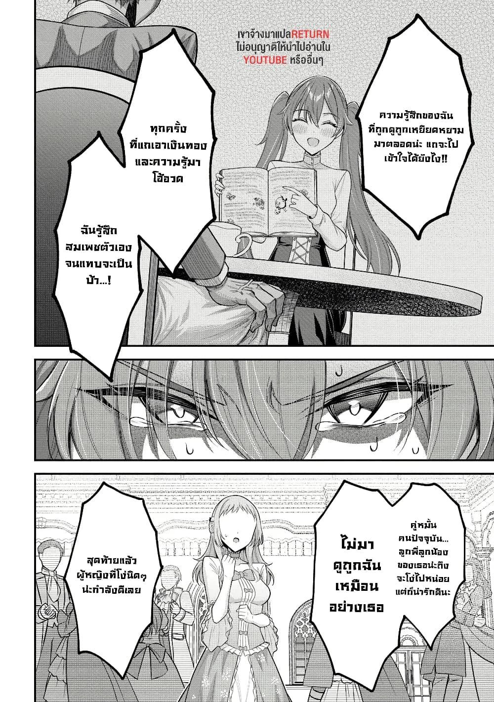 Manga-lc-com อ่านมังงะ อ่านการ์ตูน ออนไลน์ ฟรี Kuro no Senki II Isekai Teni Shita Boku ga Saikyou na no wa Bed no Ue dake no You desu ตอนที่ 1 2 3 4 5 6 7 8 9 10 11 12 13 14 ฟรี ไม่มีโฆษณา Manga-lc - อ่าน มังงะ อ่าน การ์ตูน ออนไลน์ อ่านมังงะ ฟรี