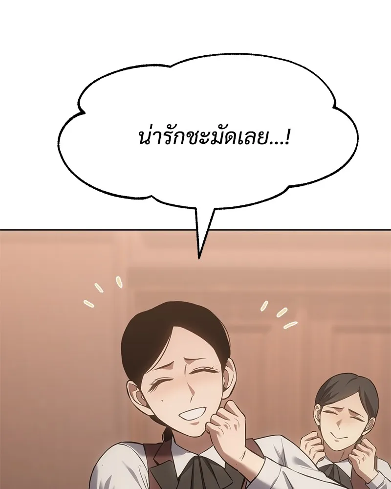 แบคXX ตอนที่ 77 รูปที่ 106