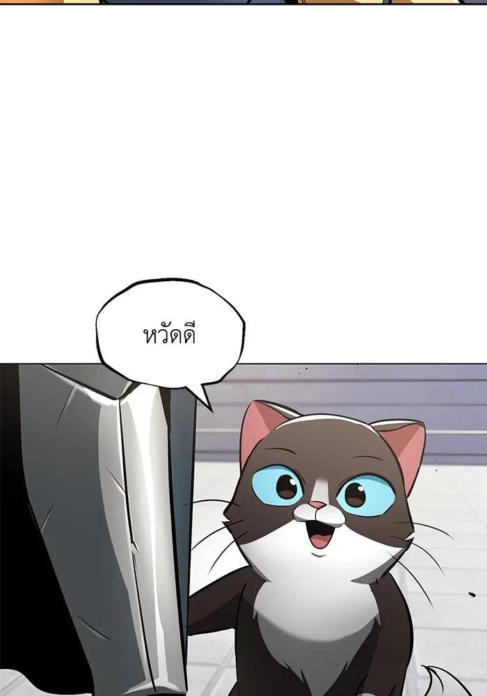 ชีวิตพลิกผันของลอร์ดผู้เกียจคร้าน ตอนที่ 44 บทสนทนาของดาบ รูปที่ 116