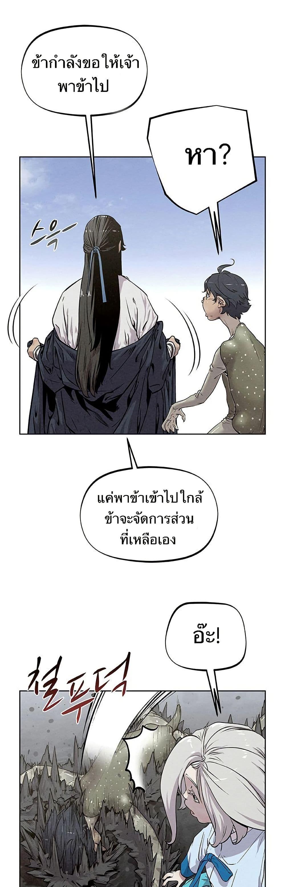 Manga-lc-com อ่านมังงะ อ่านการ์ตูน ออนไลน์ ฟรี Spirit Hunter ตอนที่ 1 2 3 4 5 6 7 8 9 10 11 12 13 14 ฟรี ไม่มีโฆษณา Manga-lc - อ่าน มังงะ อ่าน การ์ตูน ออนไลน์ อ่านมังงะ ฟรี