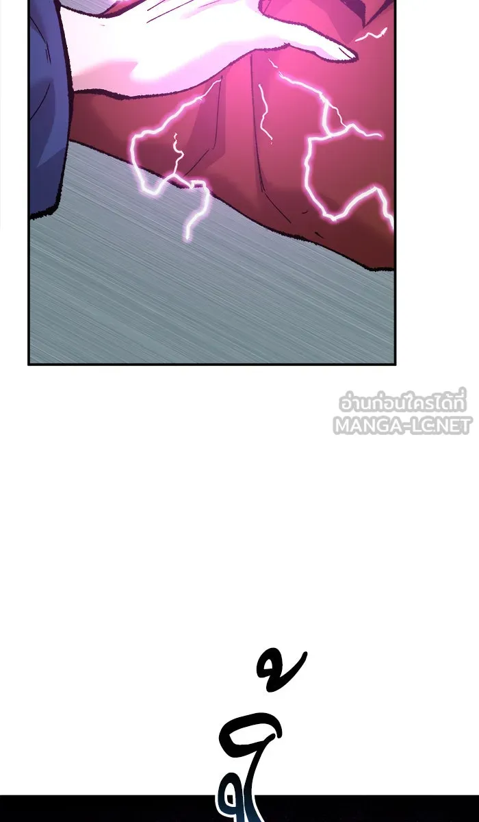 ยอดคนเลเวลทะลุ ตอนที่ 46 คนในพื้นที่ (2) รูปที่ 81