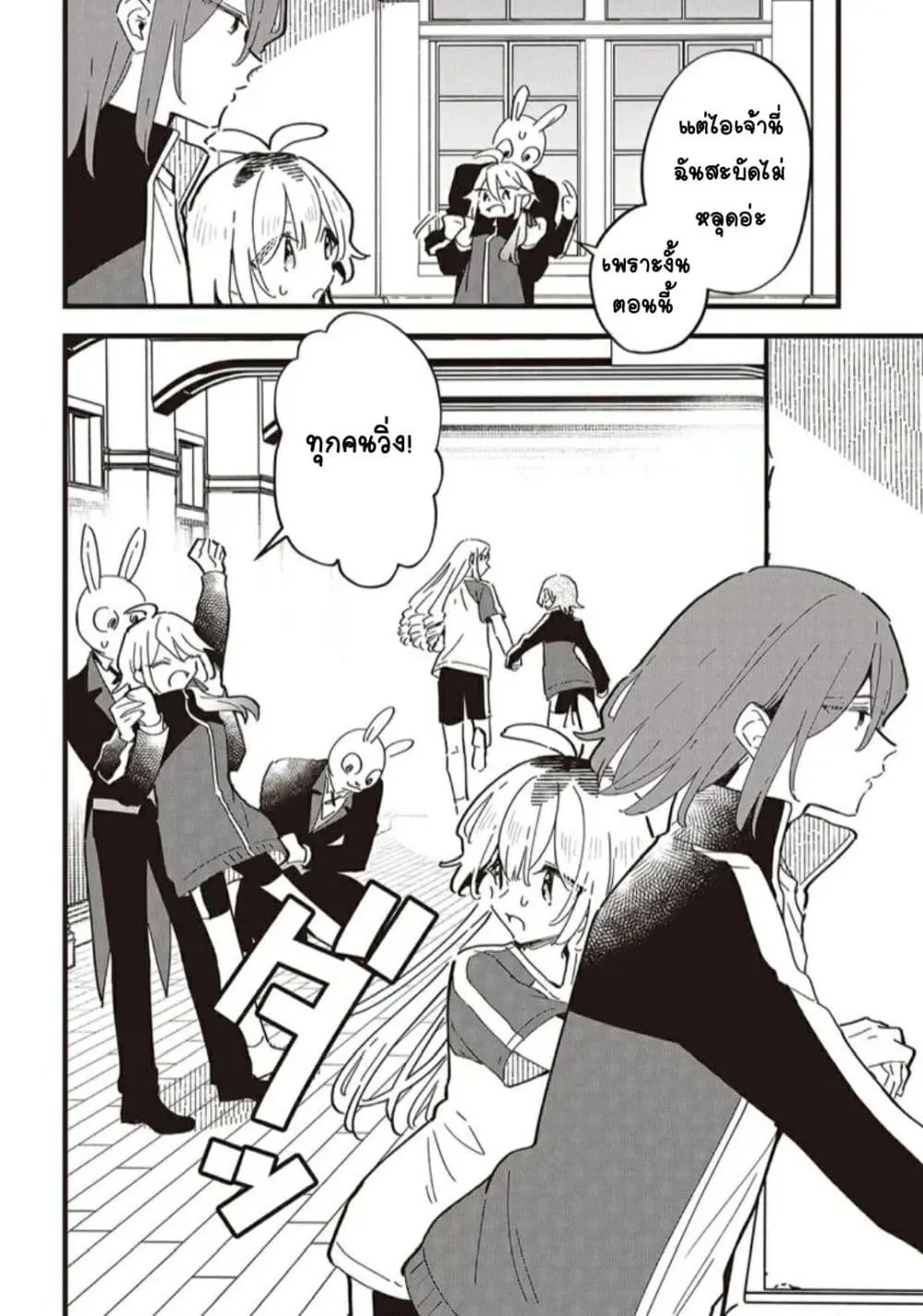 Manga-lc-com อ่านมังงะ อ่านการ์ตูน ออนไลน์ ฟรี Kimi no Negai ga Kanau made ตอนที่ 1 2 3 4 5 6 7 8 9 10 11 12 13 14 ฟรี ไม่มีโฆษณา Manga-lc - อ่าน มังงะ อ่าน การ์ตูน ออนไลน์ อ่านมังงะ ฟรี