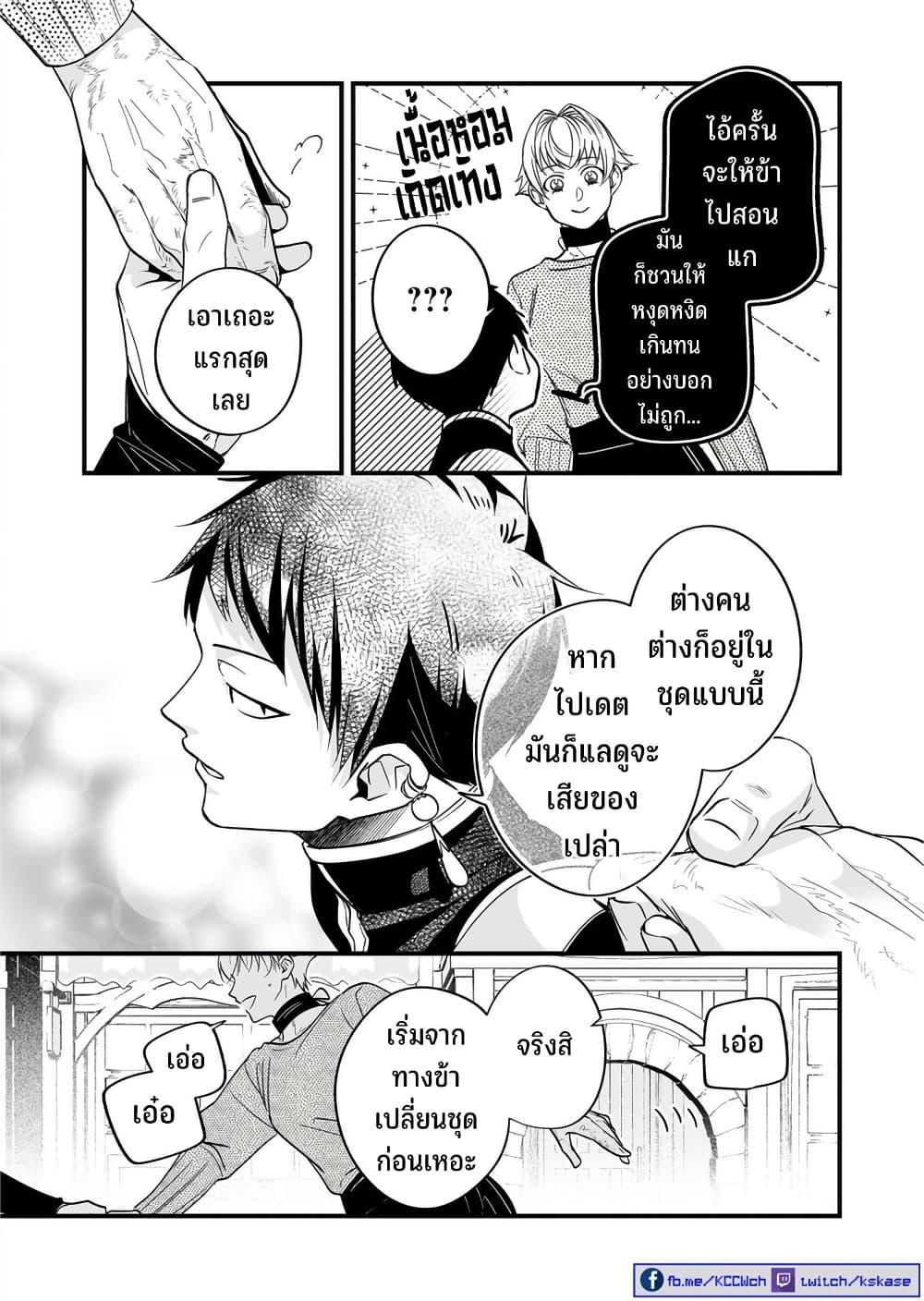 Manga-lc-com อ่านมังงะ อ่านการ์ตูน ออนไลน์ ฟรี Saikyou Yuusha PARTY ha Ai ga Shiritai ตอนที่ 1 2 3 4 5 6 7 8 9 10 11 12 13 14 ฟรี ไม่มีโฆษณา Manga-lc - อ่าน มังงะ อ่าน การ์ตูน ออนไลน์ อ่านมังงะ ฟรี