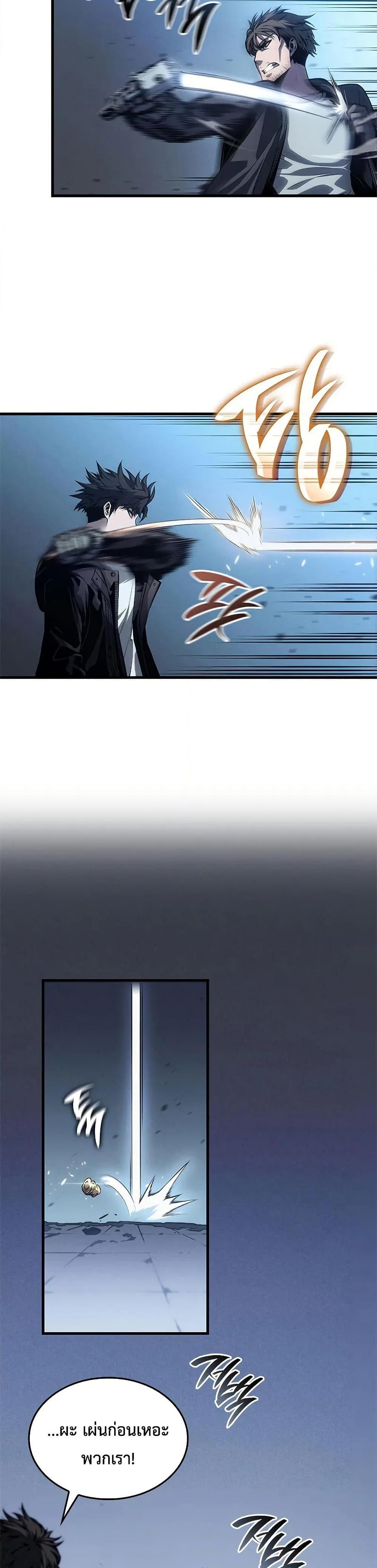 Manga-lc-com อ่านมังงะ อ่านการ์ตูน ออนไลน์ ฟรี Bad Bone Blood ตอนที่ 1 2 3 4 5 6 7 8 9 10 11 12 13 14 ฟรี ไม่มีโฆษณา Manga-lc - อ่าน มังงะ อ่าน การ์ตูน ออนไลน์ อ่านมังงะ ฟรี