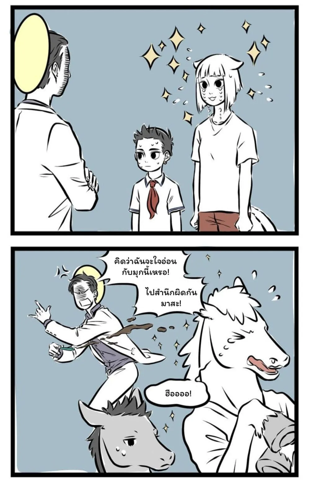 Manga-lc-com อ่านมังงะ อ่านการ์ตูน ออนไลน์ ฟรี Fei Ren Zai ตอนที่ 1 2 3 4 5 6 7 8 9 10 11 12 13 14 ฟรี ไม่มีโฆษณา Manga-lc - อ่าน มังงะ อ่าน การ์ตูน ออนไลน์ อ่านมังงะ ฟรี