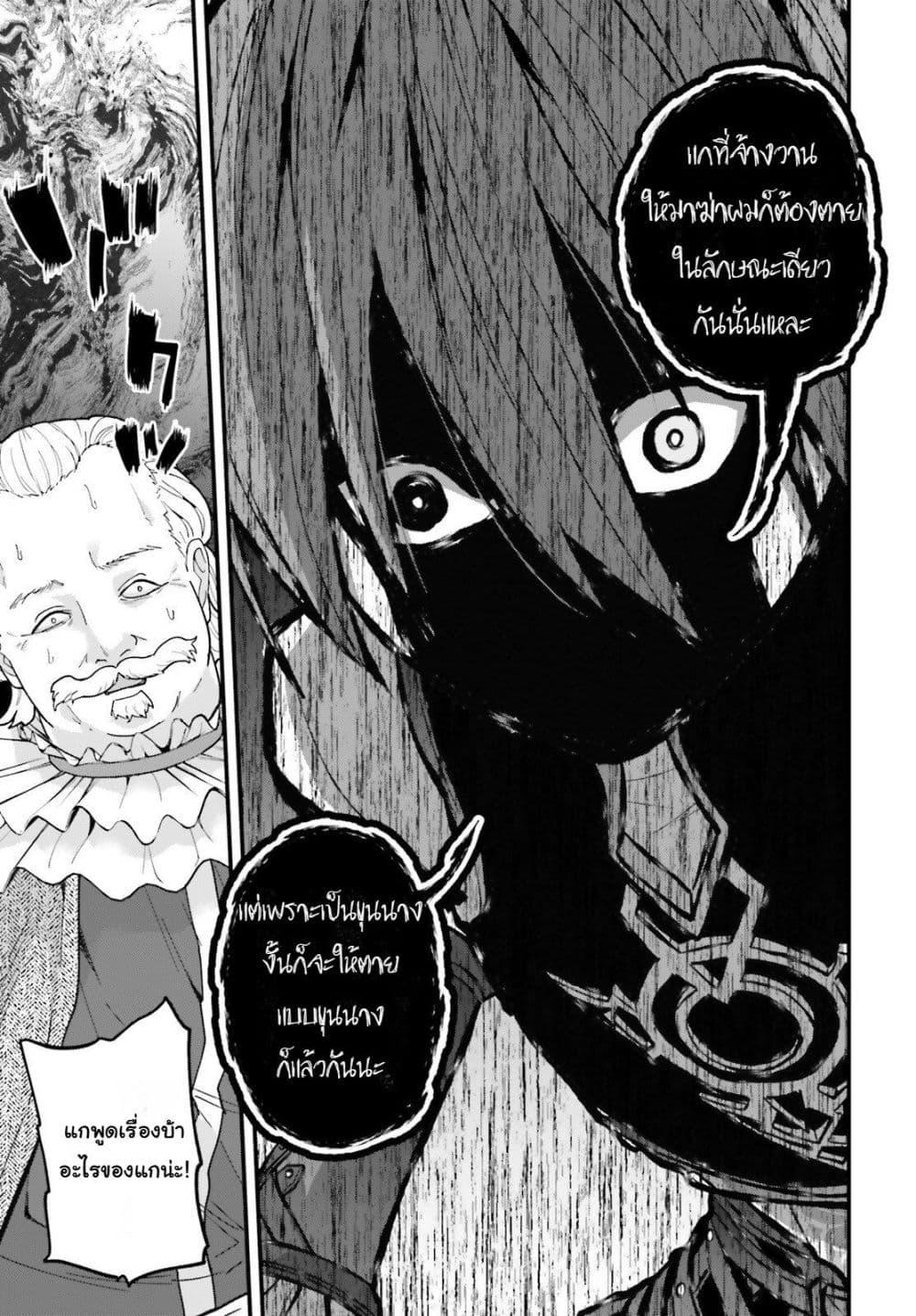 Manga-lc-com อ่านมังงะ อ่านการ์ตูน ออนไลน์ ฟรี Hazure Skill Ga Kakusei Shitanode, Shitagerareta Kako Wo Jiyuna Jinsei Ni Hanten Shimasu! ตอนที่ 1 2 3 4 5 6 7 8 9 10 11 12 13 14 ฟรี ไม่มีโฆษณา Manga-lc - อ่าน มังงะ อ่าน การ์ตูน ออนไลน์ อ่านมังงะ ฟรี