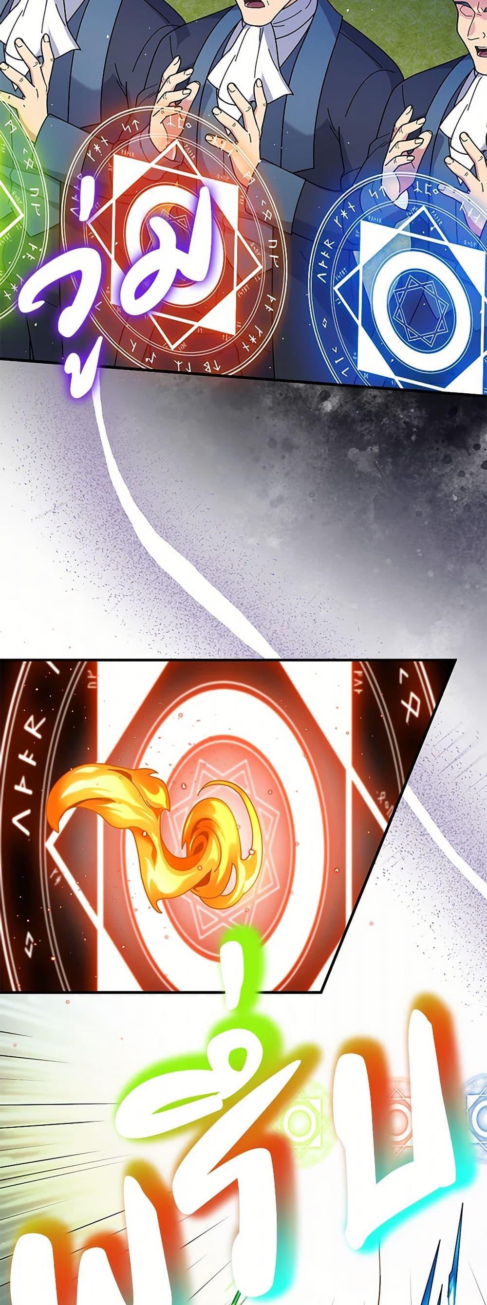 Manga-lc-com อ่านมังงะ อ่านการ์ตูน ออนไลน์ ฟรี Golden Light Gratia, The Child Loved By God ตอนที่ 1 2 3 4 5 6 7 8 9 10 11 12 13 14 ฟรี ไม่มีโฆษณา Manga-lc - อ่าน มังงะ อ่าน การ์ตูน ออนไลน์ อ่านมังงะ ฟรี