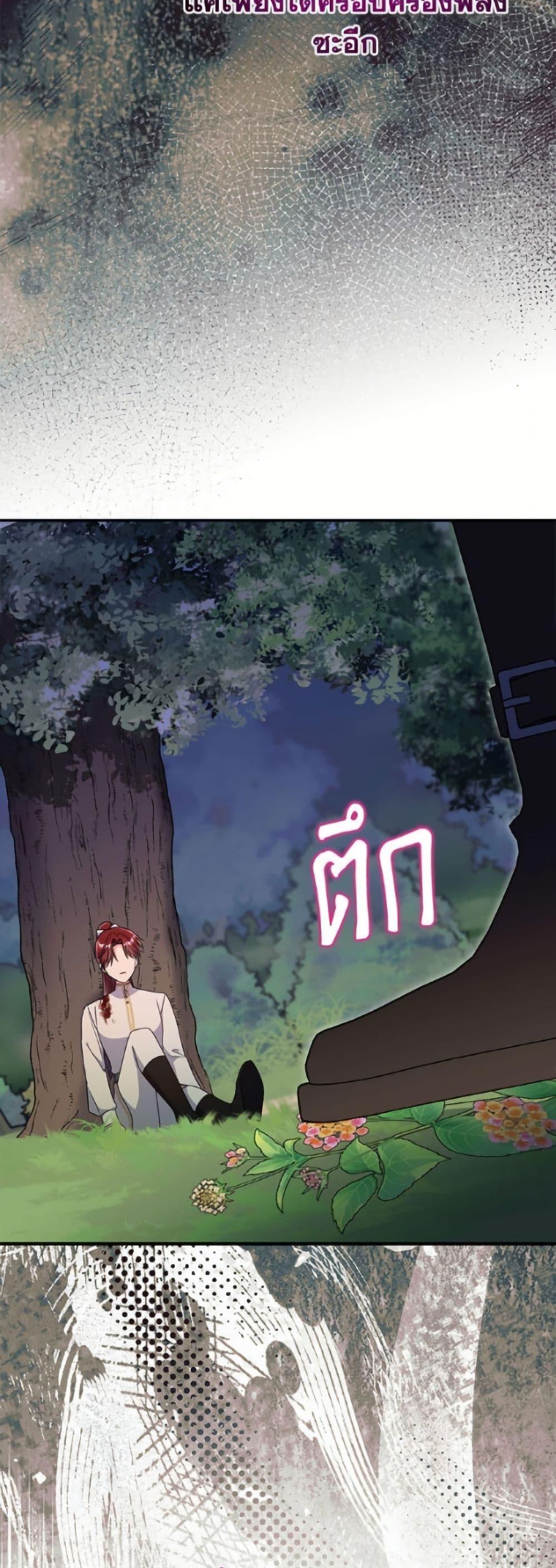 Manga-lc-com อ่านมังงะ อ่านการ์ตูน ออนไลน์ ฟรี The Villainess Captured the Grand Duke ตอนที่ 1 2 3 4 5 6 7 8 9 10 11 12 13 14 ฟรี ไม่มีโฆษณา Manga-lc - อ่าน มังงะ อ่าน การ์ตูน ออนไลน์ อ่านมังงะ ฟรี