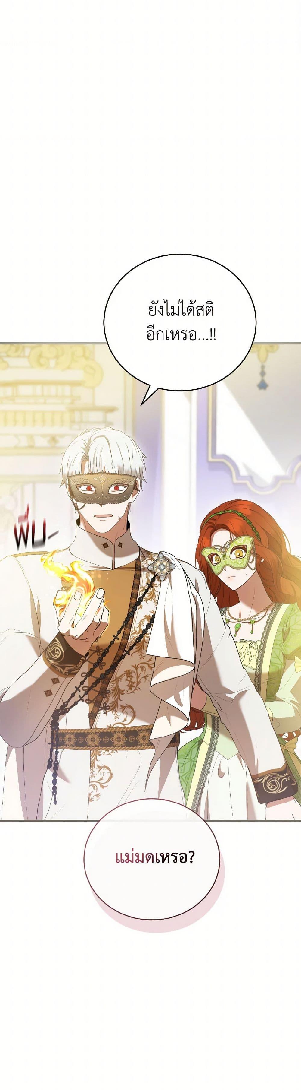 Manga-lc-com อ่านมังงะ อ่านการ์ตูน ออนไลน์ ฟรี I Saw the Future With the Killer Grand Duke ตอนที่ 1 2 3 4 5 6 7 8 9 10 11 12 13 14 ฟรี ไม่มีโฆษณา Manga-lc - อ่าน มังงะ อ่าน การ์ตูน ออนไลน์ อ่านมังงะ ฟรี