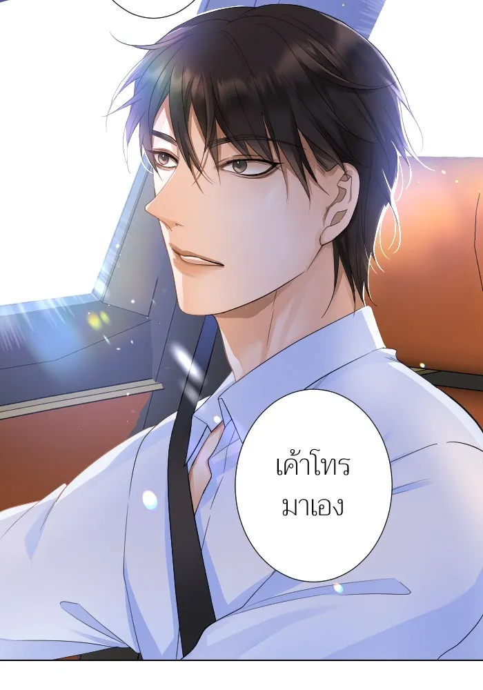 2nd Love หนุ่มเฮ้วสาวbrเปรี้ยวรักเดียวโด ตอนที่ 12 รูปที่ 10