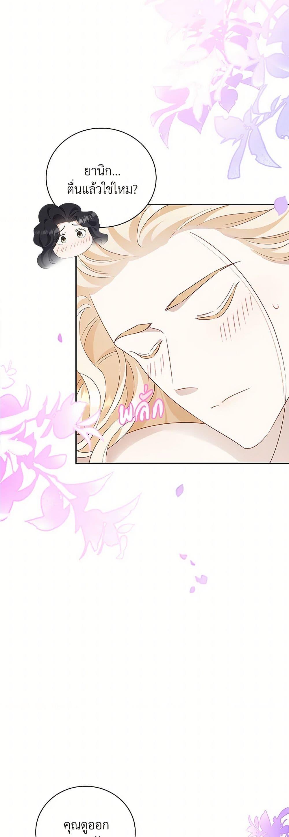 Manga-lc-com อ่านมังงะ อ่านการ์ตูน ออนไลน์ ฟรี After the Frozen Heart Melts ตอนที่ 1 2 3 4 5 6 7 8 9 10 11 12 13 14 ฟรี ไม่มีโฆษณา Manga-lc - อ่าน มังงะ อ่าน การ์ตูน ออนไลน์ อ่านมังงะ ฟรี