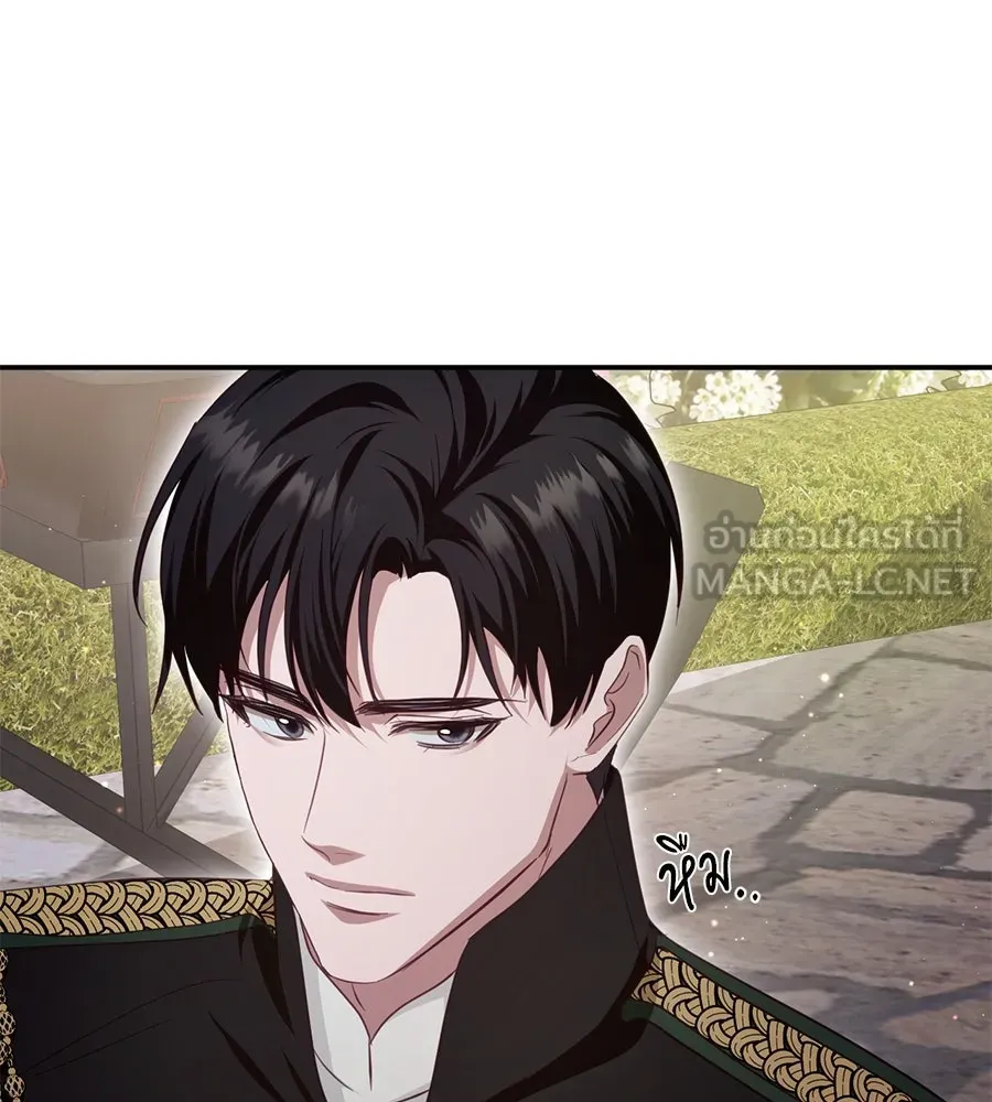 เบื้องหลังรอยยิ้มของเจ้าหญิง ตอนที่ 23 รูปที่ 156