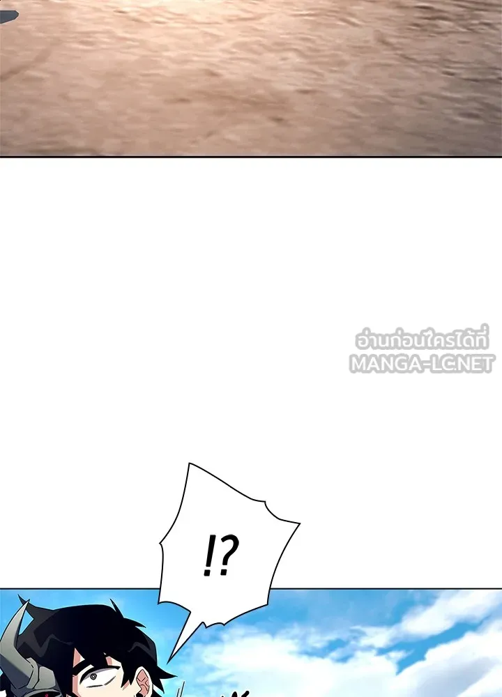 คืนแห่งโทแกบี ตอนที่ 31 รูปที่ 6