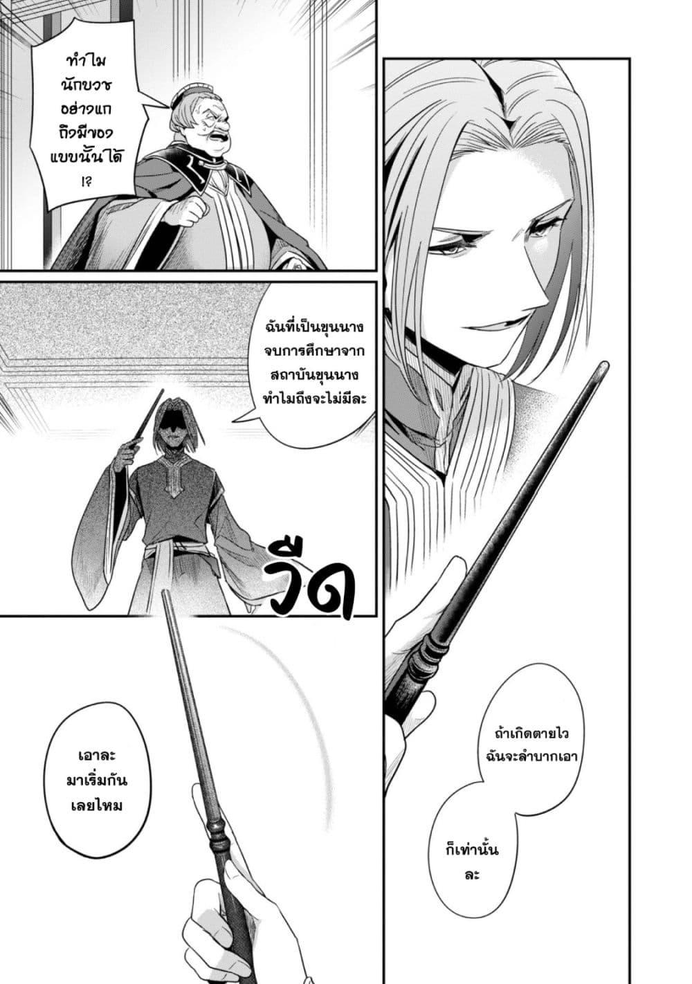Manga-lc-com อ่านมังงะ อ่านการ์ตูน ออนไลน์ ฟรี Honzuki no Gekokujou Part 2 ตอนที่ 1 2 3 4 5 6 7 8 9 10 11 12 13 14 ฟรี ไม่มีโฆษณา Manga-lc - อ่าน มังงะ อ่าน การ์ตูน ออนไลน์ อ่านมังงะ ฟรี