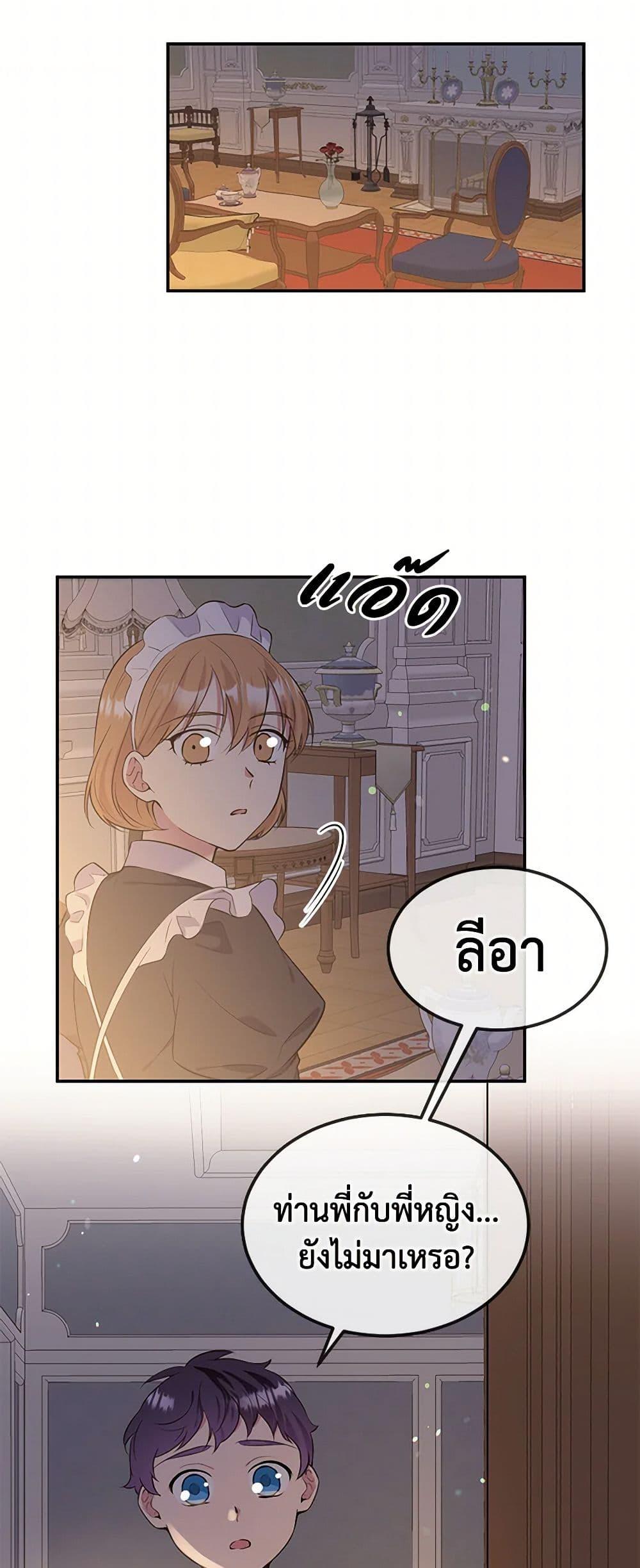 Manga-lc-com อ่านมังงะ อ่านการ์ตูน ออนไลน์ ฟรี My Goal is to Live a Long ตอนที่ 1 2 3 4 5 6 7 8 9 10 11 12 13 14 ฟรี ไม่มีโฆษณา Manga-lc - อ่าน มังงะ อ่าน การ์ตูน ออนไลน์ อ่านมังงะ ฟรี
