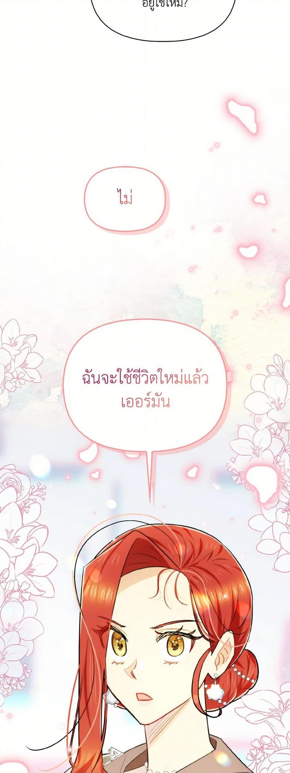 Manga-lc-com อ่านมังงะ อ่านการ์ตูน ออนไลน์ ฟรี I Possessed a Villainess, but I Wanna Raise Cats! ตอนที่ 1 2 3 4 5 6 7 8 9 10 11 12 13 14 ฟรี ไม่มีโฆษณา Manga-lc - อ่าน มังงะ อ่าน การ์ตูน ออนไลน์ อ่านมังงะ ฟรี