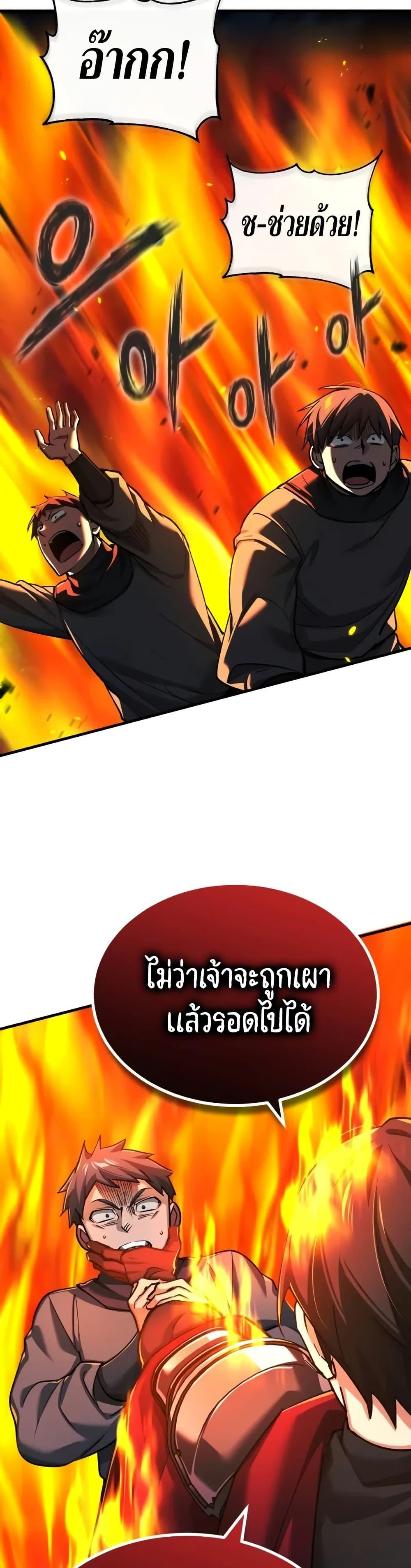 Manga-lc-com อ่านมังงะ อ่านการ์ตูน ออนไลน์ ฟรี The Heavenly Demon Can’t Live a Normal Life ตอนที่ 1 2 3 4 5 6 7 8 9 10 11 12 13 14 ฟรี ไม่มีโฆษณา Manga-lc - อ่าน มังงะ อ่าน การ์ตูน ออนไลน์ อ่านมังงะ ฟรี