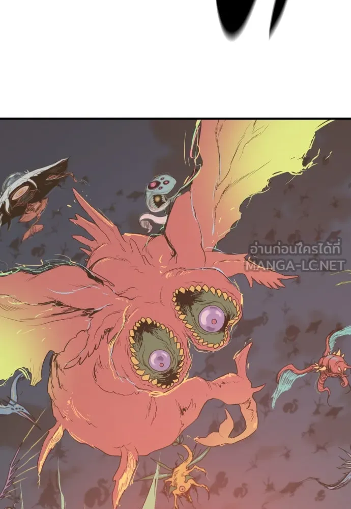 ยอดสถาปนิกผู้พิทักษ์อาณาจักร ตอนที่ 199 รูปที่ 6