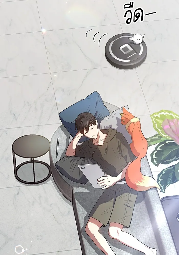 My S-Class Hunters ตอนที่ 103 นกฟ้า รูปที่ 4