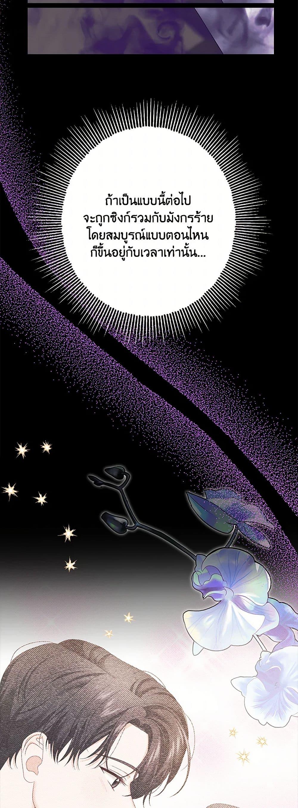 Manga-lc-com อ่านมังงะ อ่านการ์ตูน ออนไลน์ ฟรี Made Into the Main Character ตอนที่ 1 2 3 4 5 6 7 8 9 10 11 12 13 14 ฟรี ไม่มีโฆษณา Manga-lc - อ่าน มังงะ อ่าน การ์ตูน ออนไลน์ อ่านมังงะ ฟรี