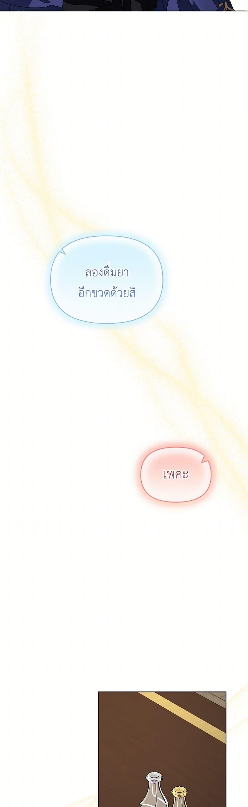 Manga-lc-com อ่านมังงะ อ่านการ์ตูน ออนไลน์ ฟรี The Bird Empress ตอนที่ 1 2 3 4 5 6 7 8 9 10 11 12 13 14 ฟรี ไม่มีโฆษณา Manga-lc - อ่าน มังงะ อ่าน การ์ตูน ออนไลน์ อ่านมังงะ ฟรี