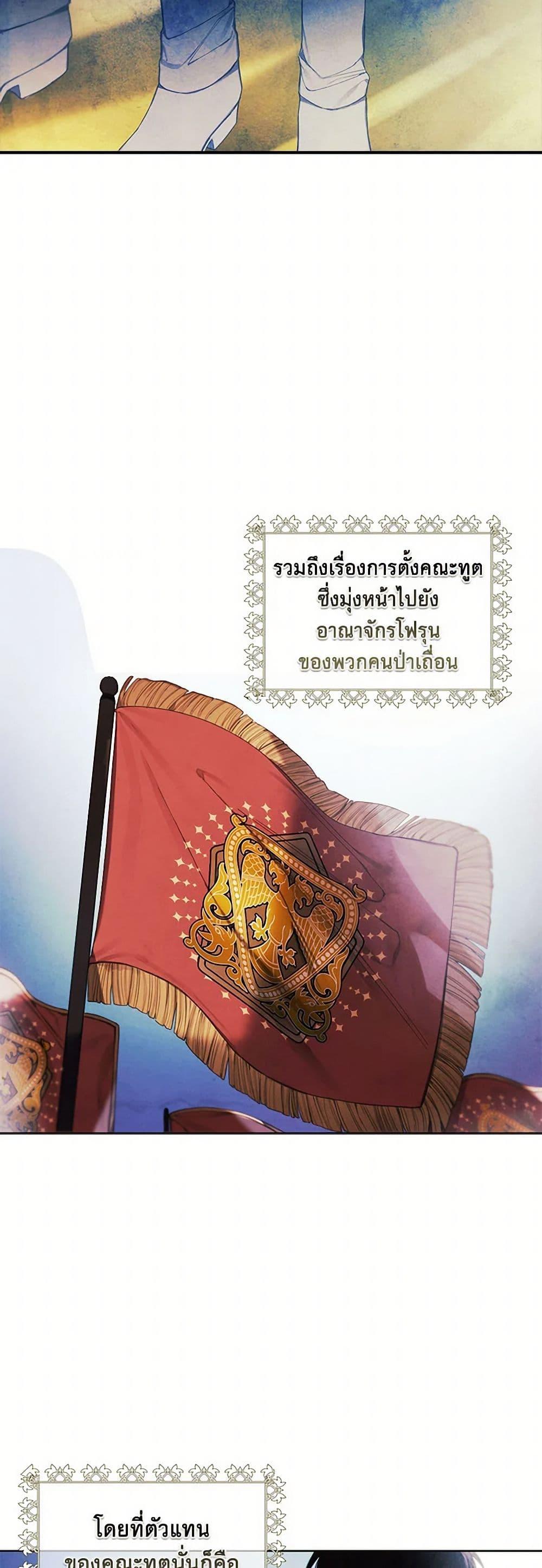 Manga-lc-com อ่านมังงะ อ่านการ์ตูน ออนไลน์ ฟรี The Princess’s Doll Shop ตอนที่ 1 2 3 4 5 6 7 8 9 10 11 12 13 14 ฟรี ไม่มีโฆษณา Manga-lc - อ่าน มังงะ อ่าน การ์ตูน ออนไลน์ อ่านมังงะ ฟรี