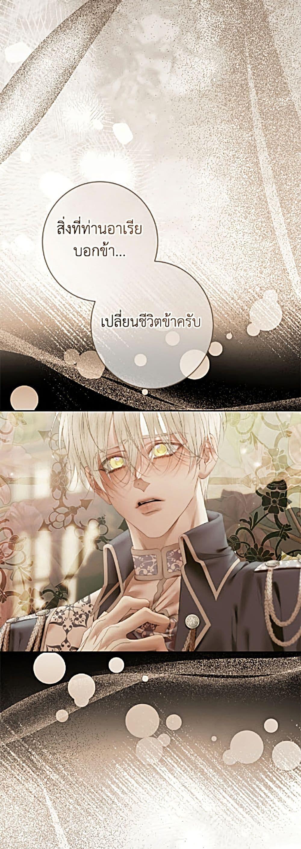 Manga-lc-com อ่านมังงะ อ่านการ์ตูน ออนไลน์ ฟรี Becoming The Villain’s Family ตอนที่ 1 2 3 4 5 6 7 8 9 10 11 12 13 14 ฟรี ไม่มีโฆษณา Manga-lc - อ่าน มังงะ อ่าน การ์ตูน ออนไลน์ อ่านมังงะ ฟรี