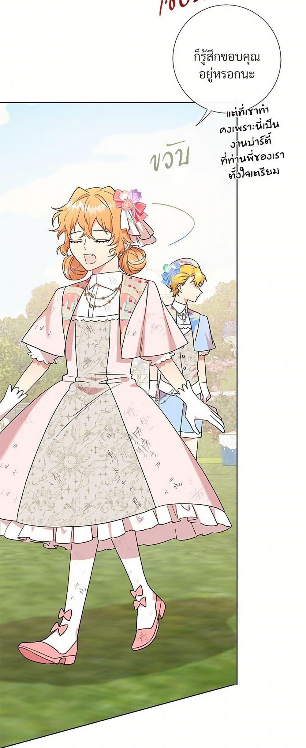 Manga-lc-com อ่านมังงะ อ่านการ์ตูน ออนไลน์ ฟรี Please Don’t Eat Me! ตอนที่ 1 2 3 4 5 6 7 8 9 10 11 12 13 14 ฟรี ไม่มีโฆษณา Manga-lc - อ่าน มังงะ อ่าน การ์ตูน ออนไลน์ อ่านมังงะ ฟรี