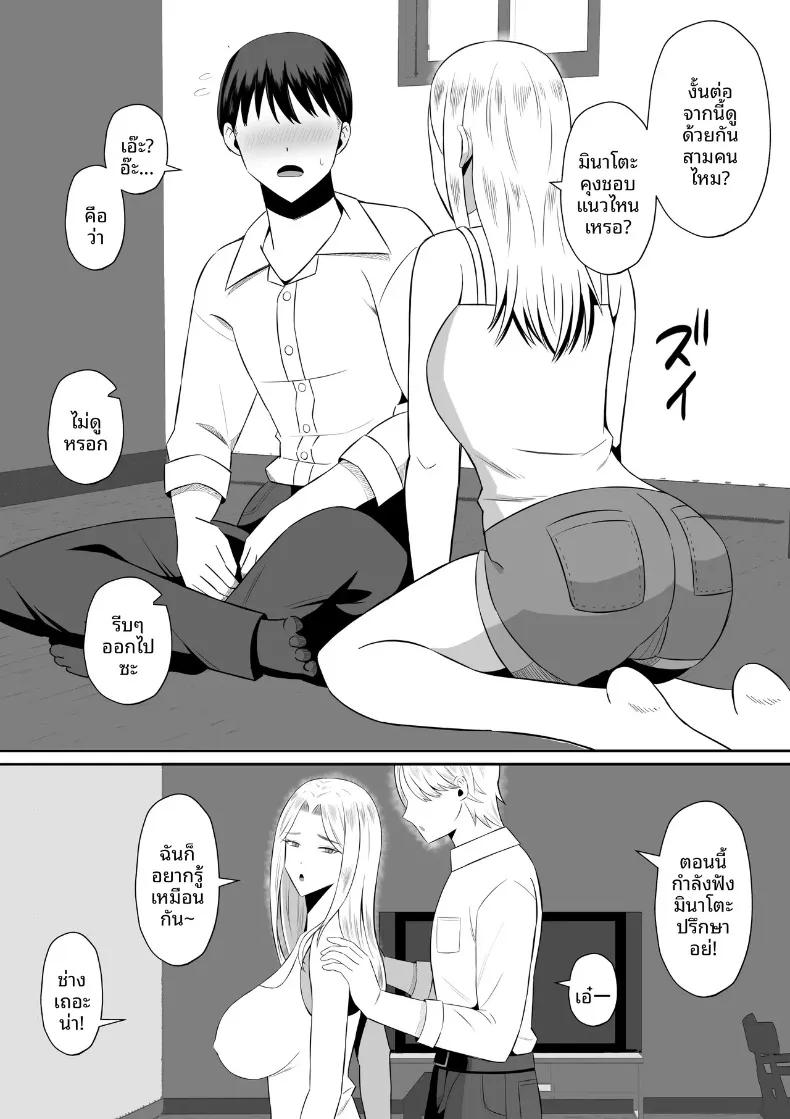Doujin-Lc- อ่าน โดจิน มังฮวา เกาหลี ญี่ปุ่น จีน แปลไทย มาเเลกเเม่กันเถอะ (Mochidora) ตอนที่ 1 2 3 4 5 6 7 8 9 10 11 12 13 14 ฟรี ไม่มีโฆษณา อ่าน โดจิน Manhwa เกาหลี ญี่ปุ่น จีน เรามีครบ คัดมาให้เน้นๆ โดจิน 18+ รับประกันความฟินโดย  Doujin Lc